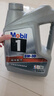 美孚（Mobil）美孚1號極光銀美孚先進全合成汽機油 5W-30 SP級4L 新老包裝發(fā)貨 曬單實拍圖