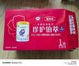 伊利金領(lǐng)冠珍護(hù)鉑萃1段750gA2奶源 乳鐵蛋白(0-6月)嬰兒配方奶粉試喝 1段 750g 6罐 曬單實(shí)拍圖