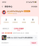 紐霸 vivo iQOO Neo8/Pro鋼化膜防偷窺視全屏覆蓋手機膜無(wú)塵倉秒貼神器保護膜 【無(wú)塵倉秒貼丨超清款】1片裝 貼壞包賠 曬單實(shí)拍圖