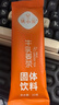 姚小茶牛乳姜茶20g*6條沖飲 大姨媽期紅糖姜茶姜棗茶小黃姜汁姜湯 曬單實(shí)拍圖