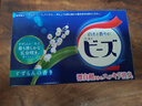 花王（KAO）洗衣粉1.6斤 除臭異味漂白去污持久留香家用機(jī)洗衣服皂粉日本進(jìn)口 曬單實(shí)拍圖