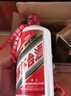 茅臺(tái)（MOUTAI）飛天 醬香型白酒 53度 500ml *6整箱裝 24/25年隨機(jī)【原箱原封】 曬單實(shí)拍圖