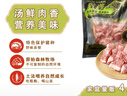 滇薈黑豬湯骨4斤冷凍免切豬脊骨豬骨高湯煲湯食材山間散養(yǎng)黑豬生鮮 曬單實拍圖