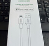 綠聯(lián)【MFi認證不彈窗】蘋果充電線快充數(shù)據(jù)線USB to Lightning適用iPhone14plus/13/12/11手機 USB充電線-【云朵白】-1米 蘋果MFi認證USB-A轉Lightni 曬單實拍圖