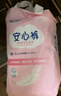 安可新 液態(tài)綿安心褲L碼20片醫(yī)護級安睡褲夜安褲型衛(wèi)生巾安全褲綿柔親膚 曬單實拍圖