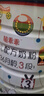 萌乖乖媽咪愛嬰兒配方奶粉3段(12-36個(gè)月嬰兒適用)1罐*800g 曬單實(shí)拍圖