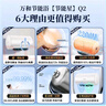 萬和（Vanward）【節(jié)能星Q2】60升電熱水器2200W速熱免換鎂棒超一級(jí)能效?智感斷電防護(hù)?抑菌凈水國(guó)家補(bǔ)貼20% 曬單實(shí)拍圖