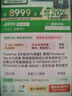 ThinkPad【補(bǔ)貼20%電腦】聯(lián)想ThinkBook 16p AI元啟版 高性能游戲設(shè)計(jì)師專用移動(dòng)工作站筆記本電腦旗艦店 i7-14700HX 32G 1T RTX4060 3.2K屏 165HZ 曬單實(shí)拍圖
