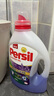 寶瑩（Persil）進(jìn)口洗衣液9大酵素4.4L清香型99%除菌除螨抑菌強(qiáng)效去污護(hù)色家庭裝 曬單實(shí)拍圖