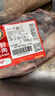 科爾沁【冰鮮牛肉】國產(chǎn)黃牛牛里脊3斤 清真牛肉生鮮鮮肉源頭直發(fā)真原切 曬單實(shí)拍圖