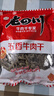 老四川 五香牛肉干1500g（3斤裝）四川特產(chǎn)零食 節(jié)日送禮團(tuán)購(gòu)禮包 曬單實(shí)拍圖