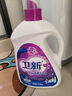衛(wèi)新香薰洗衣液薰衣草34.08斤全瓶組合套裝(4.26kg*4）機(jī)洗手洗去漬 曬單實(shí)拍圖