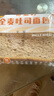 胖東來熱賣奇亞籽全麥面包0糖0脂減肥專用孕婦妊娠期糖尿病早餐 純?nèi)溍姘鼰o糖0脂0食品添加劑粗糧100%減脂 超值整箱20包【40片】獨(dú)立包裝控糖 曬單實(shí)拍圖