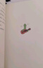 我們就是渺小的存在（韓國人氣漫畫IP 喬古漫JOGUMAN重磅漫畫作品集。獻(xiàn)給每一個穿梭于那些渺小日常里的你） 曬單實(shí)拍圖