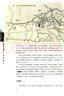 中國古典園林史（第三版）/清華大學(xué)廣義建筑學(xué)系列教材 曬單實(shí)拍圖