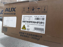 奧克斯（AUX）中央空調(diào)風(fēng)管機(jī)一拖一3匹 一級能效省電俠卿享 家用客廳空調(diào) 全直流GRD75/BPR3QA-QF3(B1)國家補(bǔ)貼 曬單實(shí)拍圖