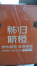 庾豐湖北秭歸臍橙 當(dāng)季現(xiàn)摘新鮮柑橘水果整箱孕婦 手剝夏橙子 5斤裝（凈重4.5斤）65mm+ 產(chǎn)地源頭直發(fā) 品質(zhì)甄選 曬單實(shí)拍圖