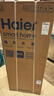 海爾（Haier）國(guó)家補(bǔ)貼 立式電熱水器 150升大容量3000W速熱 家用落地安裝豎式工廠理發(fā)店美容美發(fā)用水ES150F-LC 曬單實(shí)拍圖