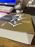 今生今世 胡蘭成 遠景出版（95新）可開(kāi)發(fā)票 本冊紙簽教學(xué)用本 曬單實(shí)拍圖