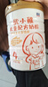 圣元優(yōu)博換新優(yōu)小稚高鈣奶粉4段808g 3歲以上CBP兒童牛奶粉 高鈣奶粉 新客買(mǎi)一送一 曬單實(shí)拍圖