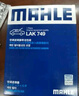 馬勒（MAHLE）帶炭PM2.5空調(diào)濾芯LAK749(驪威/經(jīng)典軒逸13年前/頤達/騏達11年前) 曬單實拍圖