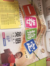 一卷搞定 一年級二年級三年級四年級五年級六年級七年級八年級九年級上下冊語文數(shù)學(xué)英語物理化學(xué)123456789年級上下冊/第一學(xué)期/第二學(xué)期新版上海小學(xué)教材同步期中期末摸底沖刺卷三年級試卷測試卷全套 3 曬單實拍圖