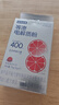 諾特蘭德等滲電解質(zhì)粉運(yùn)動(dòng)維生素飲料沖劑 0脂肪 非泡騰片便攜裝官方正品 1盒裝【西柚味】 曬單實(shí)拍圖