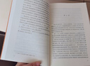 簡愛 初三 九年級 必讀 初中名著閱讀課外書目 正版原著完整無刪減 夏洛蒂勃朗特 人民文學(xué)出版社 曬單實(shí)拍圖