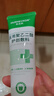 華美科醫(yī)用蘆薈膠修復(fù)皮膚屏障受損泛紅曬后消炎抑菌去疤痕淡疤兒童1支 曬單實拍圖