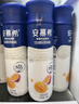 伊利安慕希芒果百香果風(fēng)味酸牛奶230g*10瓶 禮盒裝 曬單實(shí)拍圖