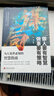 【京倉(cāng)直配】謀局 謀局書正版東方文瀾 謀局【抖音推薦】 官方正版-現(xiàn)貨速發(fā) 曬單實(shí)拍圖