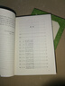三國(guó)演義（上下）語(yǔ)文閱讀推薦叢書(shū)（五年級(jí)下 必讀 語(yǔ)文教材 配套 快樂(lè)讀書(shū)吧 義務(wù)教育 課標(biāo) 中小學(xué)生閱讀指導(dǎo)目錄 暑期閱讀 課外閱讀）人民文學(xué)出版社 曬單實(shí)拍圖