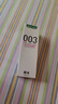 岡本003人體潤(rùn)滑劑60ml 水溶性潤(rùn)滑液潤(rùn)滑油房事免洗夫妻成人情趣用品 曬單實(shí)拍圖