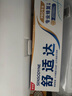舒適達(dá)護(hù)釉健牙釉修復(fù)牙膏 防蛀固齒抗敏感重塑牙釉 去牙漬亮白美白牙齒 護(hù)釉修復(fù)套裝350g 曬單實(shí)拍圖