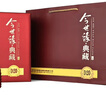 今世緣 典藏D20 柔雅型白酒 42度 500ml*2瓶 禮盒裝 曬單實(shí)拍圖