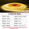 貝工 LED低壓燈帶吊頂燈線性自粘線條  24V低壓燈帶 10W/米 120珠 暖光3000K10米裝 一燈一剪 需搭配變壓器 曬單實拍圖