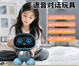 愛國者ai早教大模型人工智能機(jī)器人deepseek問答玩具鬧鐘男女孩生日禮物 曬單實(shí)拍圖