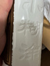 小糊涂仙 君釀 濃香型白酒 38度 500ml*6瓶 整箱裝 宴請(qǐng)送禮 曬單實(shí)拍圖