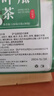 【熱賣】冬瓜荷葉茶男女通用荷葉決明子茶組合花茶純天然獨(dú)立包裝學(xué)生版 30小包【1袋】 曬單實(shí)拍圖