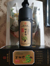 發(fā)爵士染發(fā)膏南京同仁堂植物天然不沾頭皮純一洗黑染發(fā)劑送長輩自然黑 曬單實(shí)拍圖