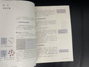 【新華書(shū)店正版】適用2025人教版高中化學(xué)選擇性必修一1化學(xué)反應原理 新版高中化學(xué)選修一1課本教材教科人教版高二化學(xué)選擇性必修一課本高中化學(xué)選修一化學(xué)課本 化學(xué)選修1 曬單實(shí)拍圖