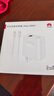 華為88W原裝充電器套裝含1米6A數(shù)據(jù)線 適用P60Pro Mate60pro手機(jī)超級(jí)快充電腦蘋果iPhone15promax 曬單實(shí)拍圖