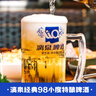 漓泉啤酒 1998小度特釀精釀 8度 296mL*24瓶 整箱裝 燕京啤酒旗下 曬單實拍圖