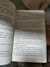 【當(dāng)當(dāng)正版書籍】紅巖 紅星照耀中國(guó) 八年級(jí)上冊(cè)閱讀名著正版原著羅廣斌楊益言著愛(ài)國(guó)主義紅色經(jīng)典書籍初中生課外書中國(guó)青年出版社 紅巖原著正版 紅巖 曬單實(shí)拍圖