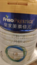 美素佳兒（Friso）皇家兒童配方奶粉 4段（3-6歲適用） 800克 助力成長(zhǎng)黃金期 曬單實(shí)拍圖