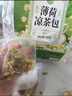 康琪愛倍薄荷涼茶包大分量解暑清涼茶清熱降火涼茶包防中暑清火口爽氣養(yǎng)生 曬單實(shí)拍圖