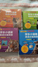 包郵 學(xué)樂(lè )小讀者英語(yǔ)分級閱讀：科普系列（全81冊） 【3-8歲】 美國學(xué)樂(lè )集團著(zhù) 中信出版社圖書(shū) 曬單實(shí)拍圖