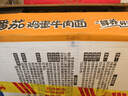 康師傅方便面 經(jīng)典番茄雞蛋牛肉面115g*24袋 泡面袋裝整箱速食 方便食品 曬單實(shí)拍圖