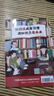【1-8月新】中學(xué)生新作文雜志【2025年全年/半年訂閱/2024全年珍藏/2023年可選】作文素材初中版高分作文書(shū)過(guò)期刊原中學(xué)生初中作文非過(guò)期刊 現(xiàn)貨 24年9月：24年全國(guó)中考作文命題解讀 曬單實(shí)拍圖