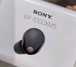 索尼（SONY）WF-1000XM5 真無線藍(lán)牙降噪耳機(jī) 新一代降噪豆 智能AI 藍(lán)牙5.3 鉑金銀 七夕禮物 曬單實(shí)拍圖